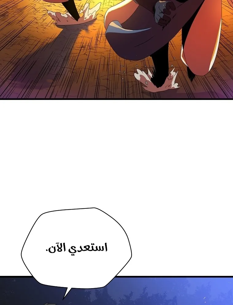 الصفحة 57 من 90