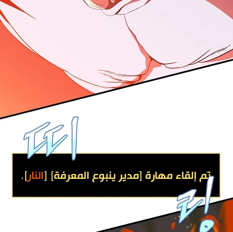الصفحة 54 من 90