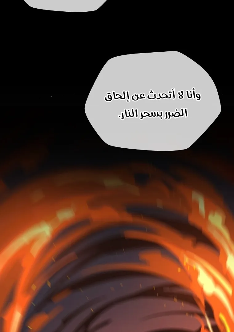الصفحة 60 من 90