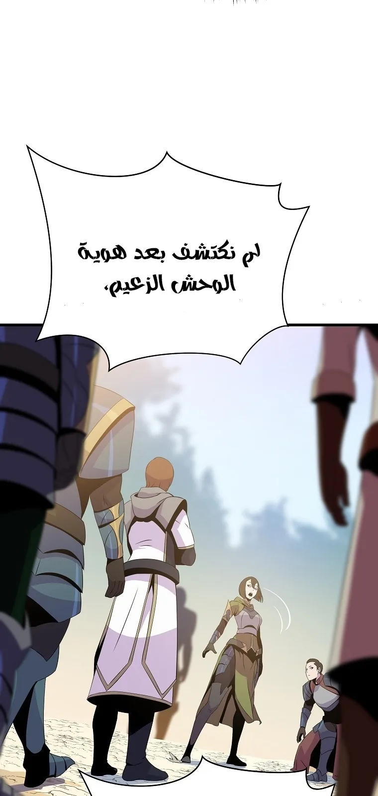 الصفحة 5 من 90