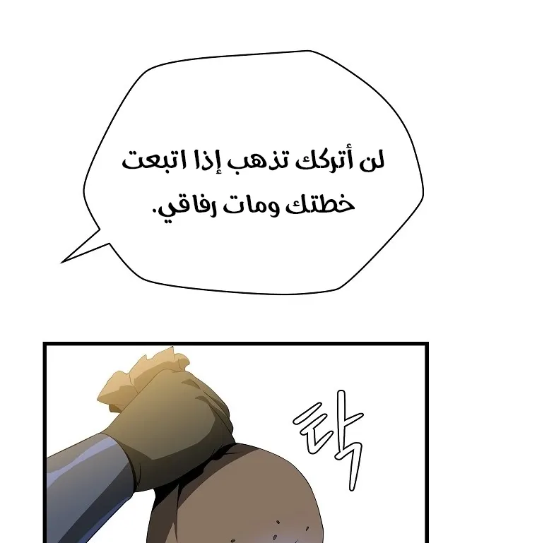 الصفحة 45 من 90