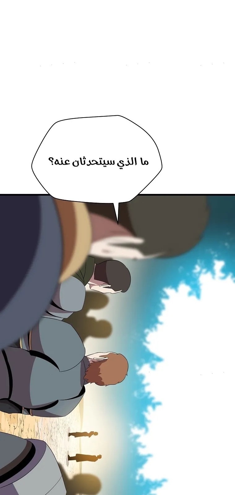 الصفحة 38 من 90