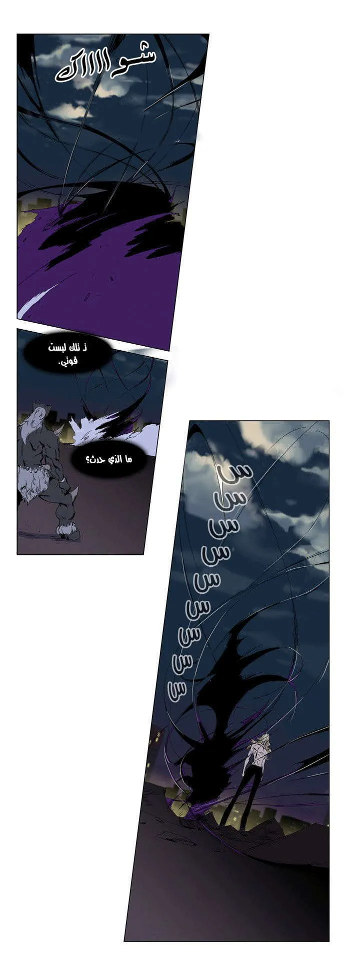 الصفحة 6 من 32