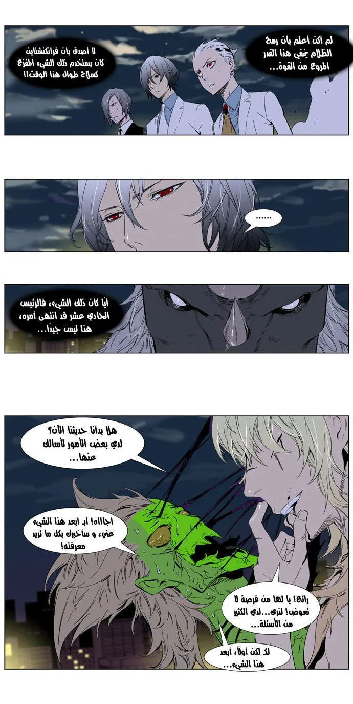 الصفحة 4 من 32
