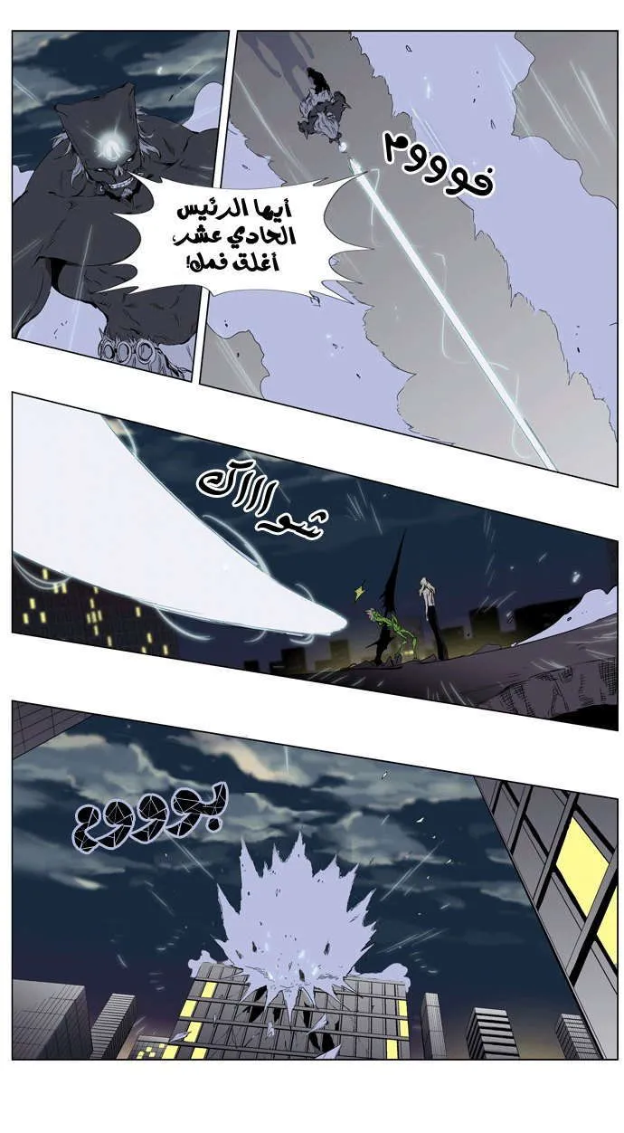 الصفحة 5 من 32