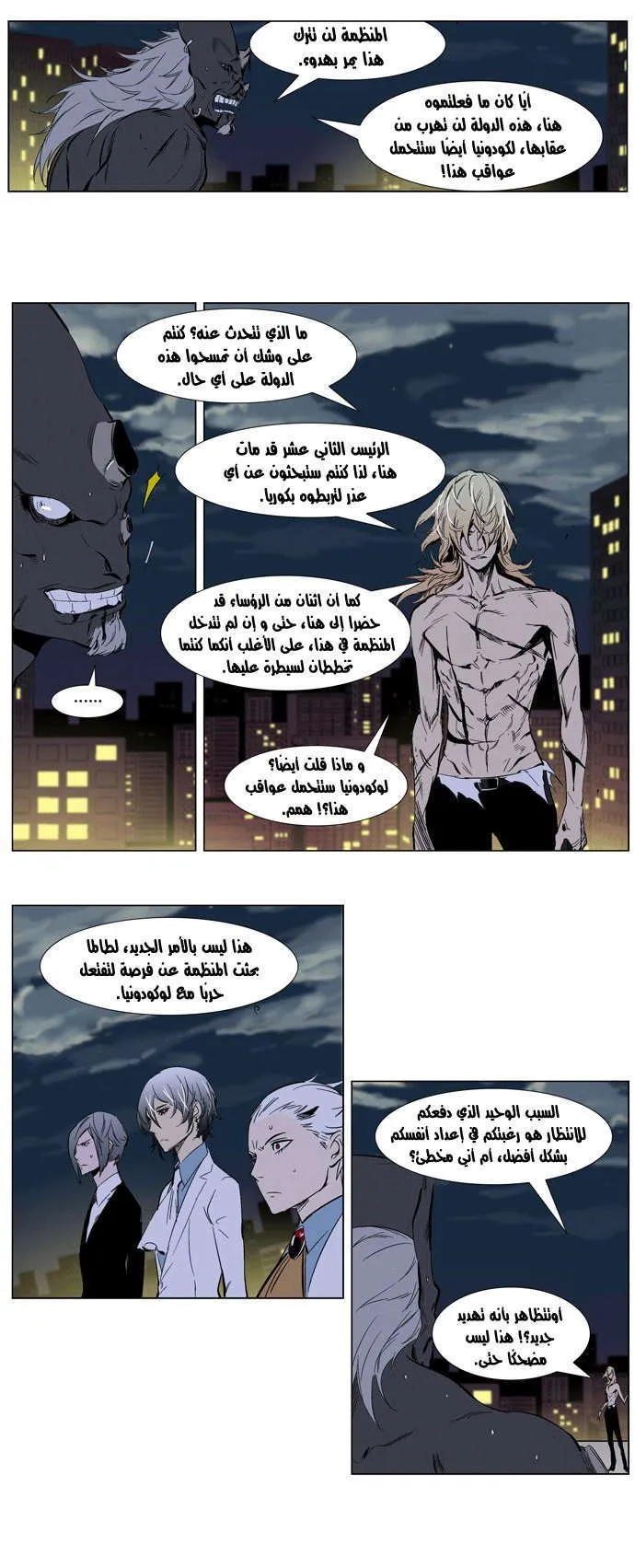 الصفحة 24 من 32