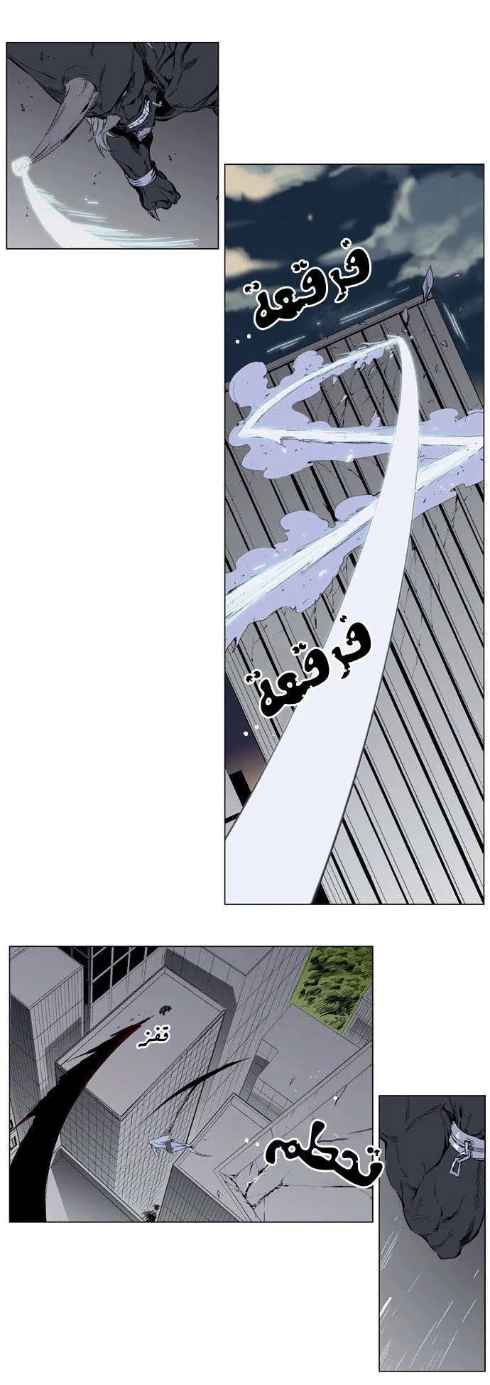 الصفحة 10 من 32