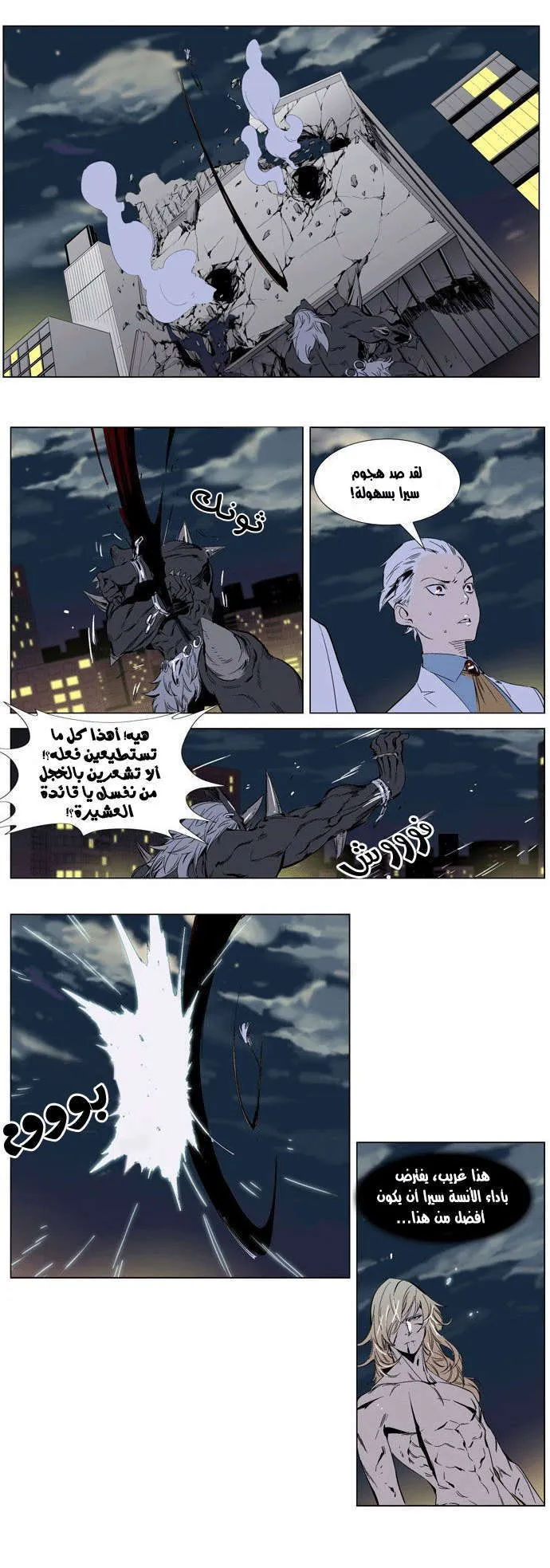 الصفحة 12 من 32