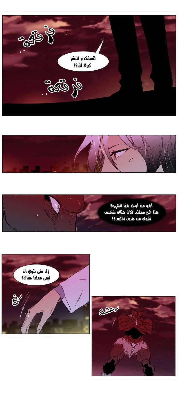 الصفحة 29 من 32