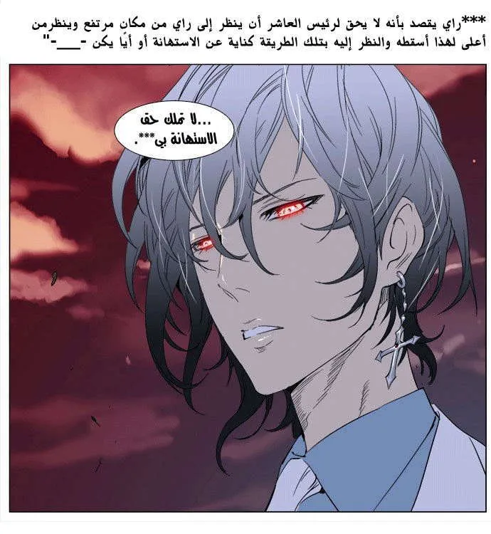 الصفحة 32 من 32