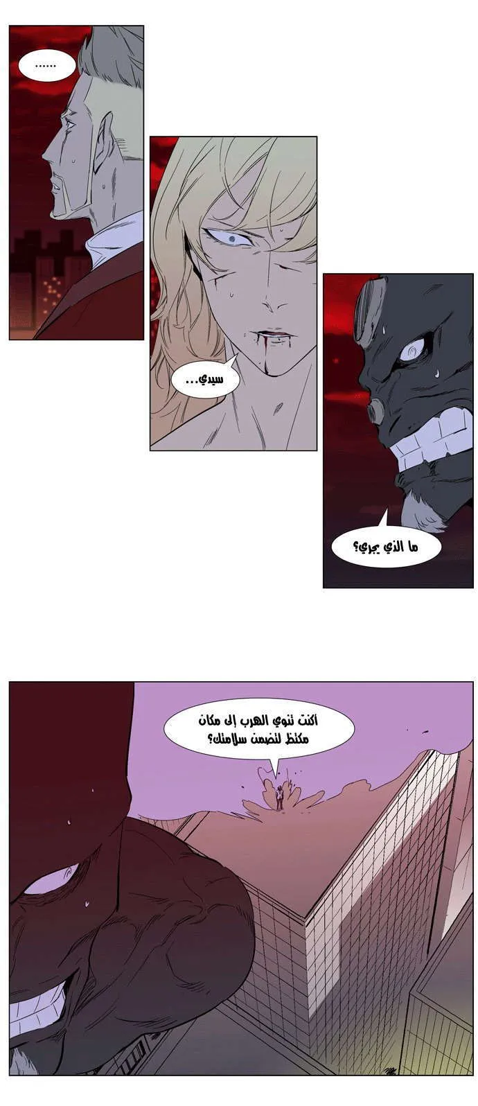 الصفحة 28 من 32
