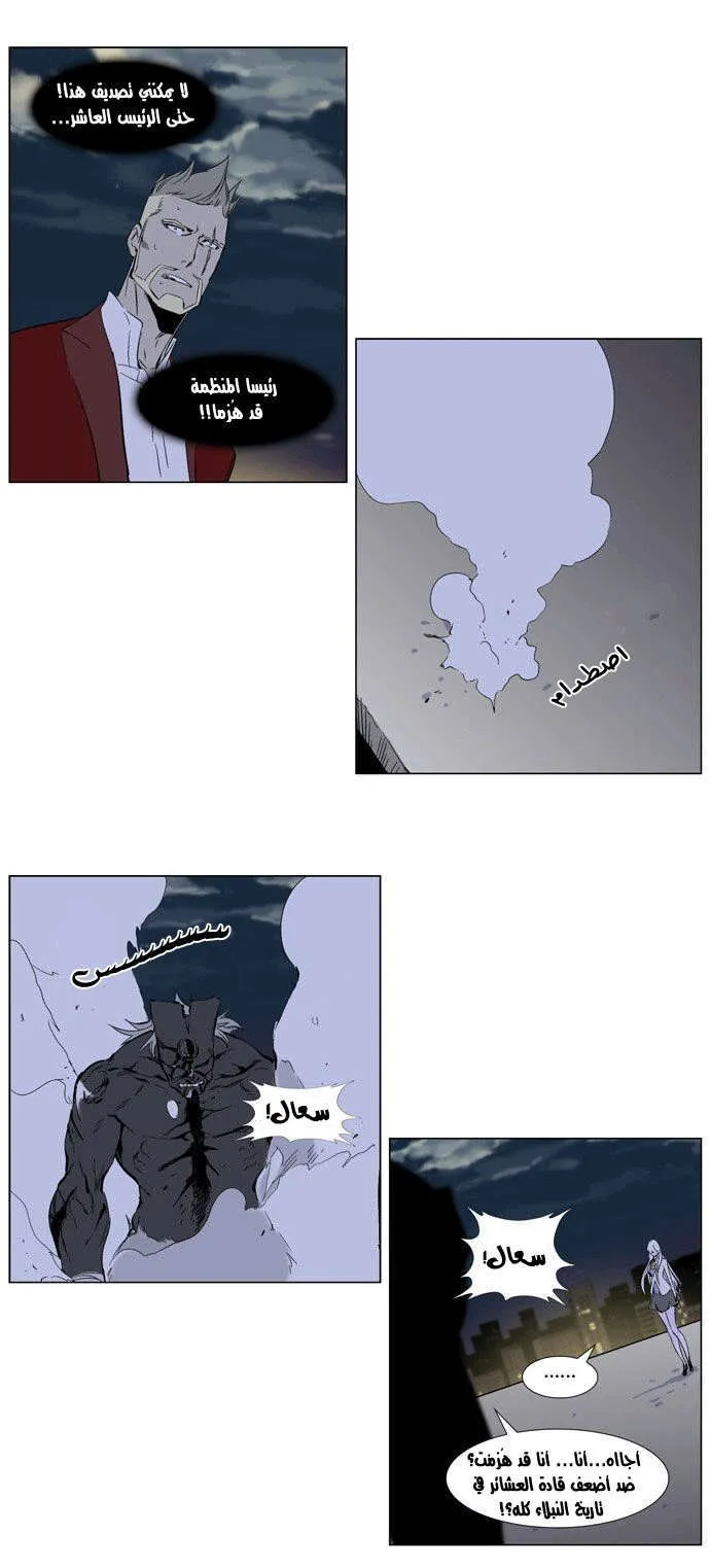 الصفحة 23 من 32
