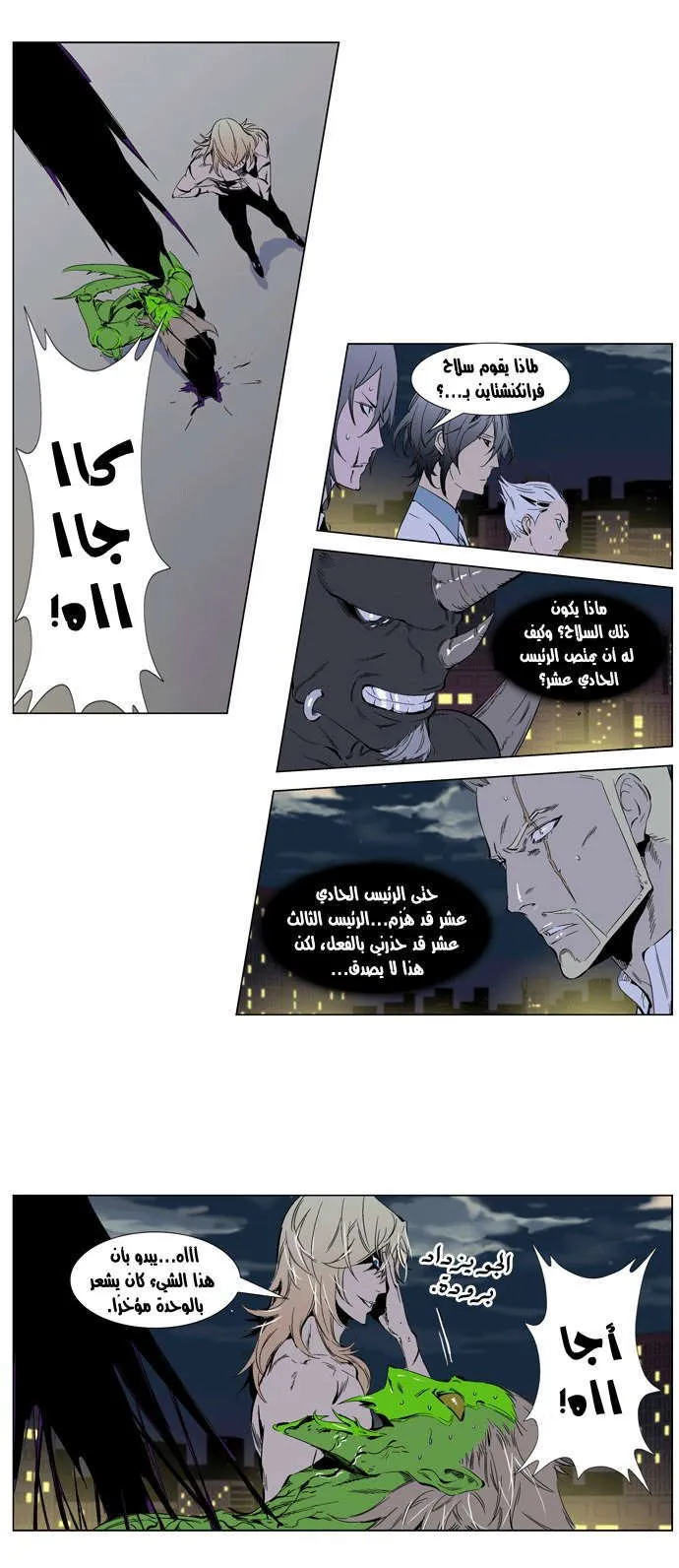 الصفحة 3 من 32