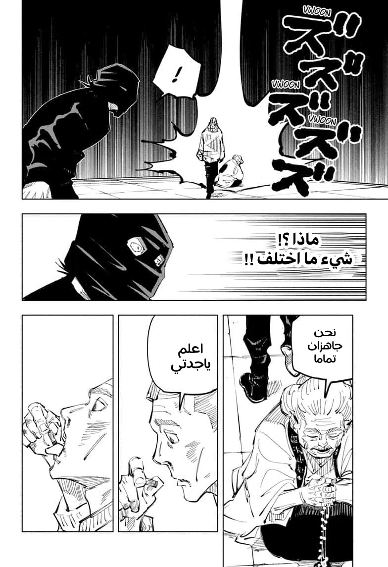 الصفحة 16 من 19
