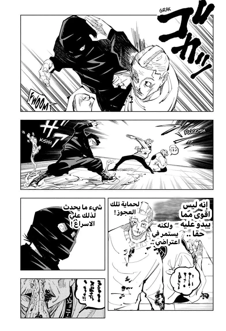 الصفحة 15 من 19