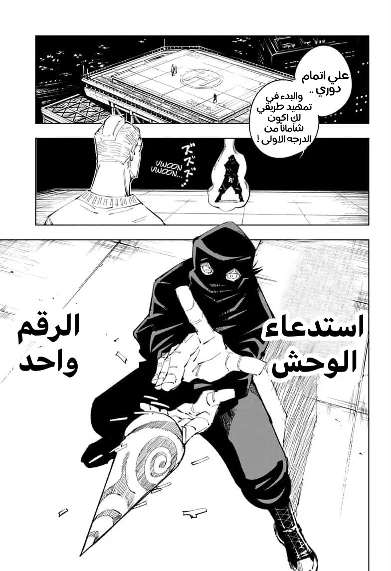 الصفحة 3 من 19