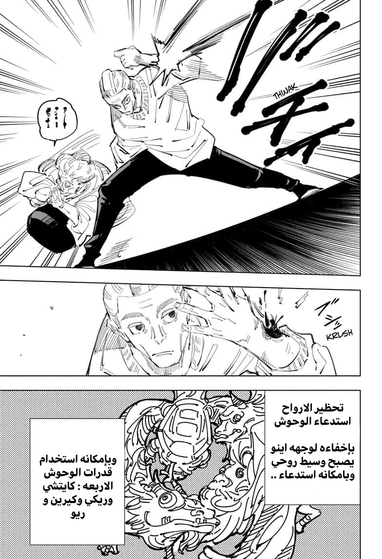 الصفحة 5 من 19