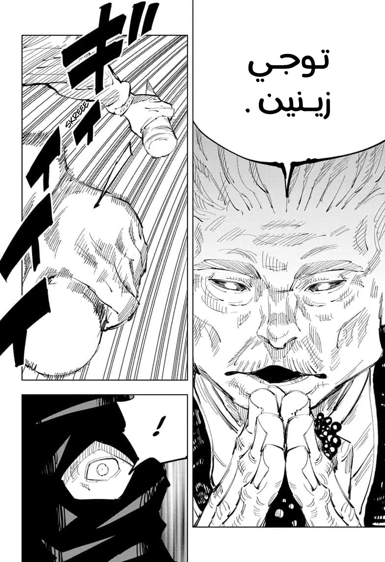 الصفحة 18 من 19