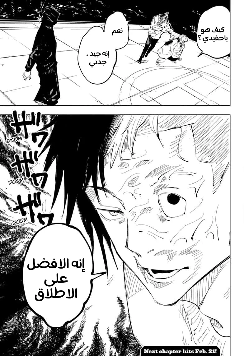 الصفحة 19 من 19