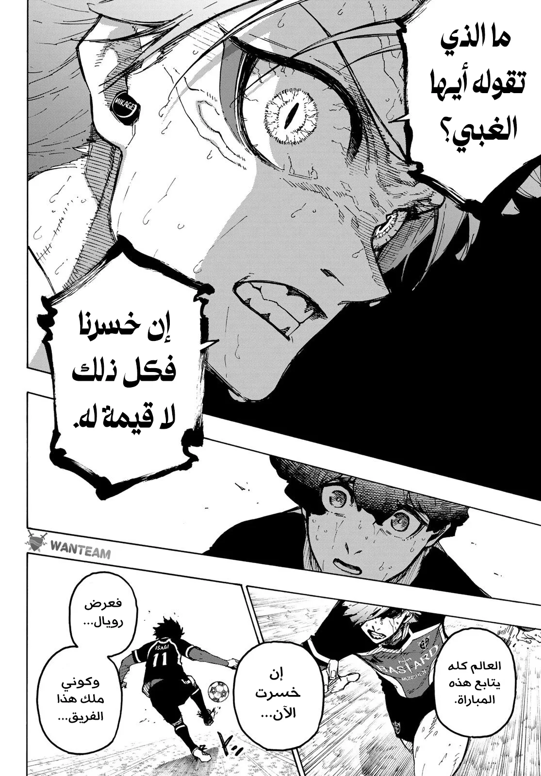 الصفحة 8 من 18