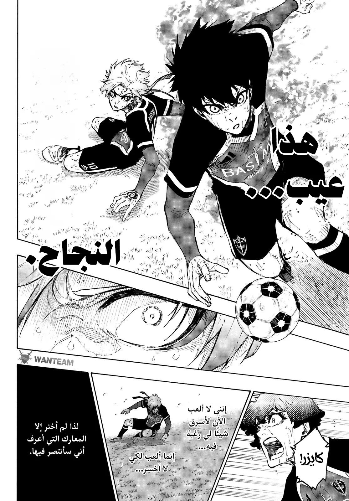 الصفحة 12 من 18