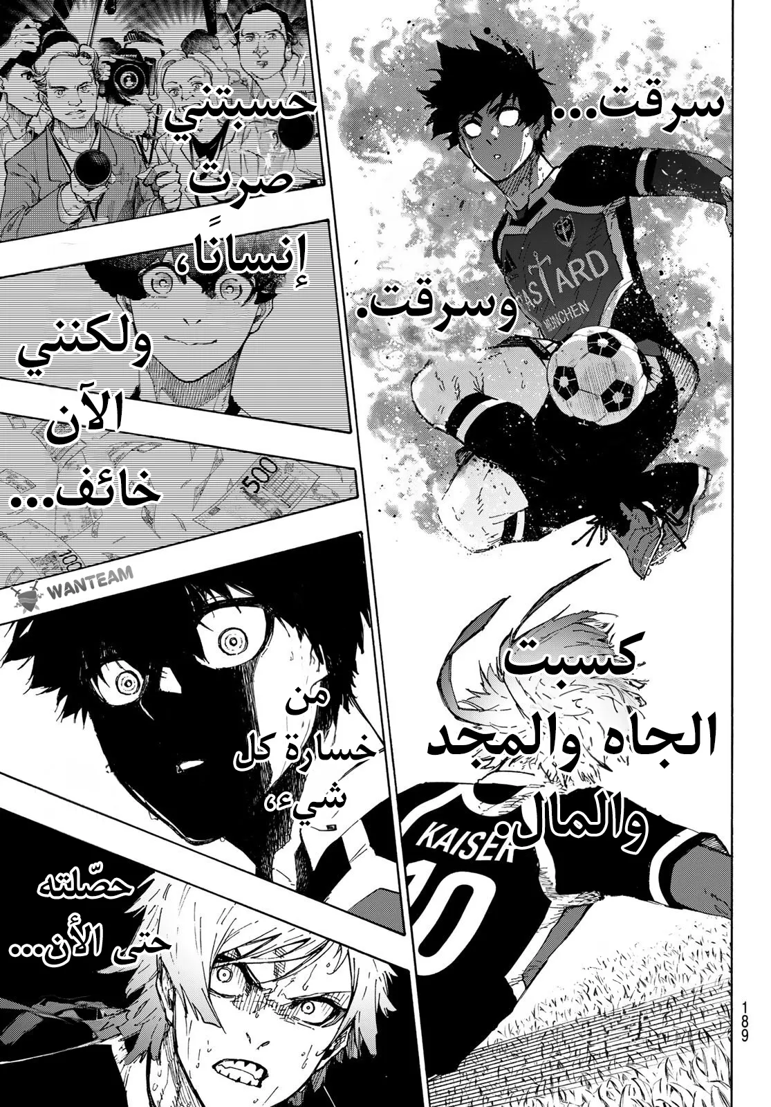 الصفحة 11 من 18
