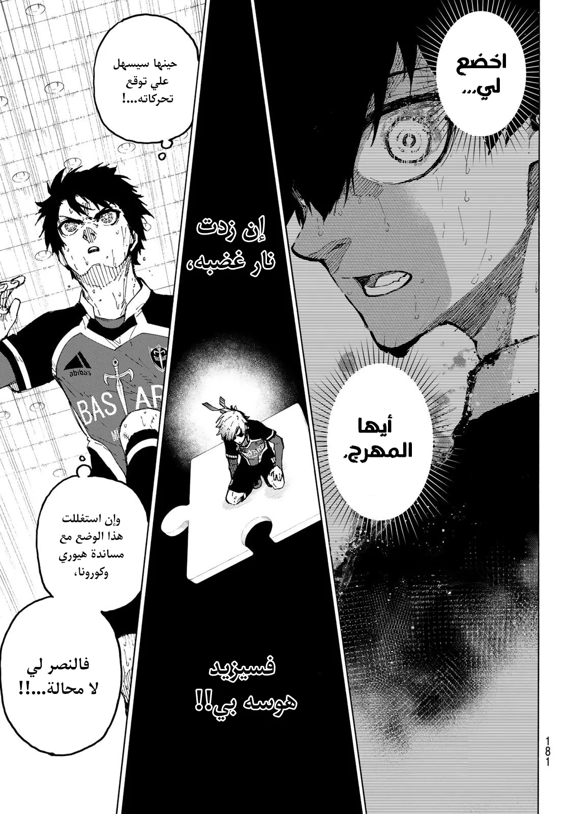 الصفحة 3 من 18