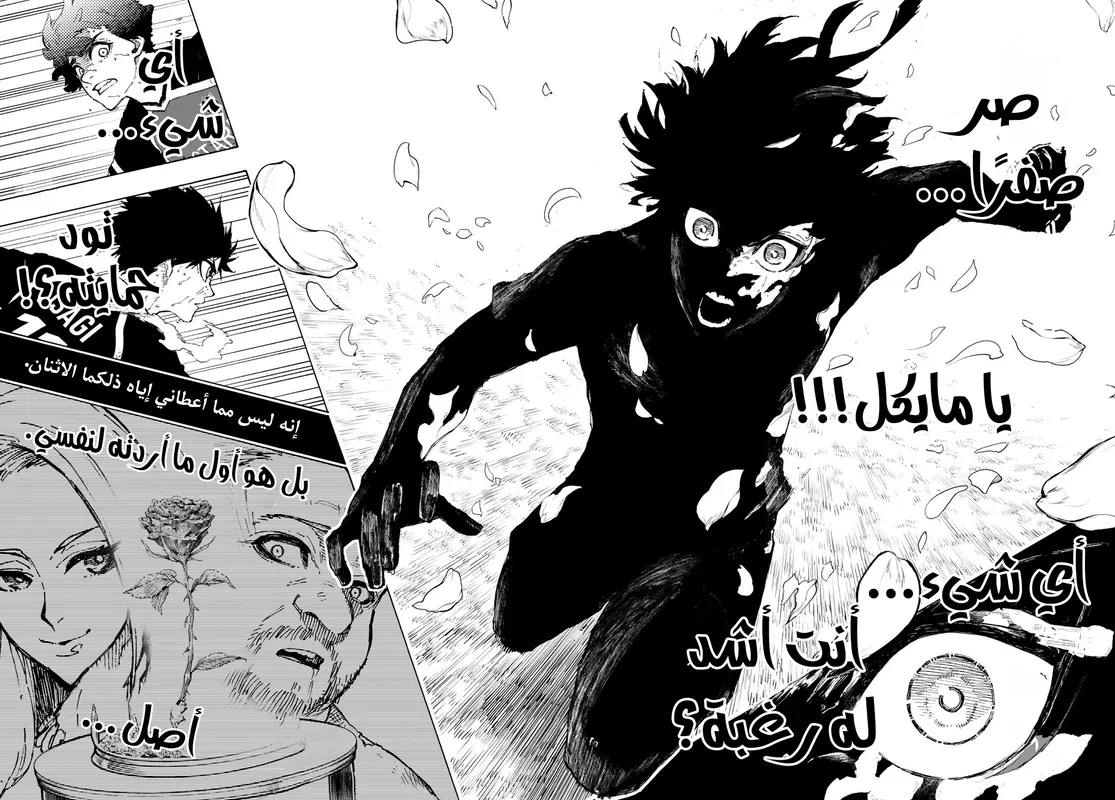 الصفحة 16 من 18