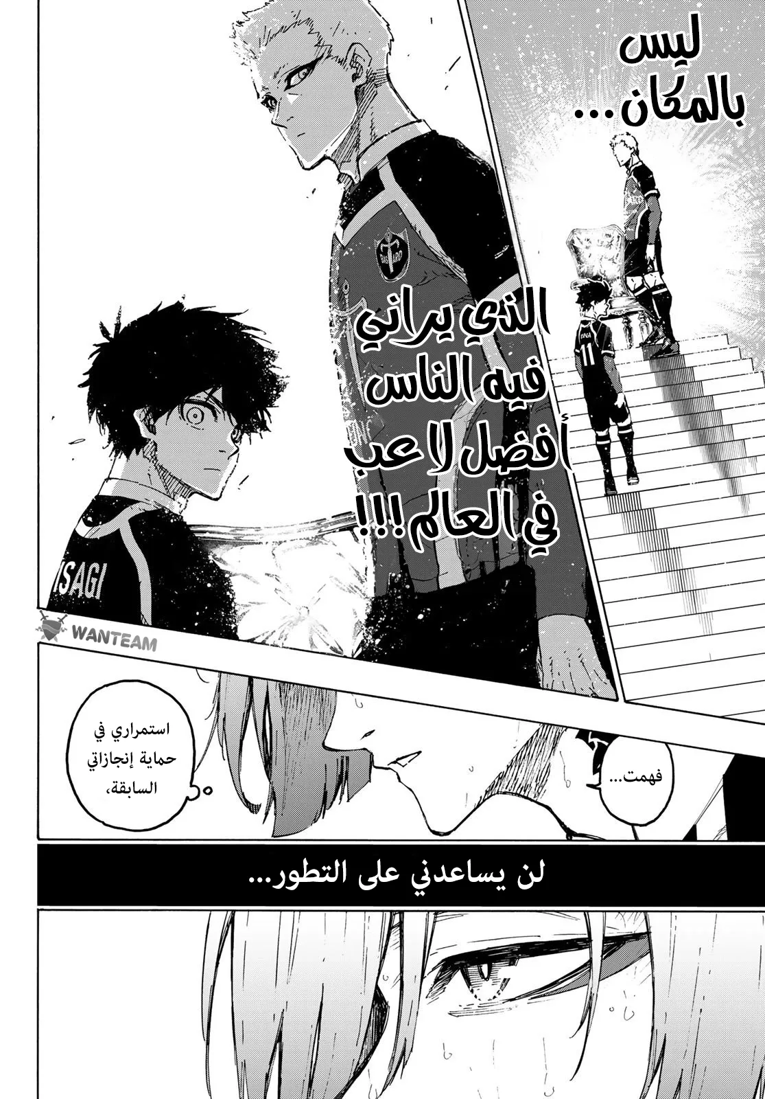الصفحة 14 من 18