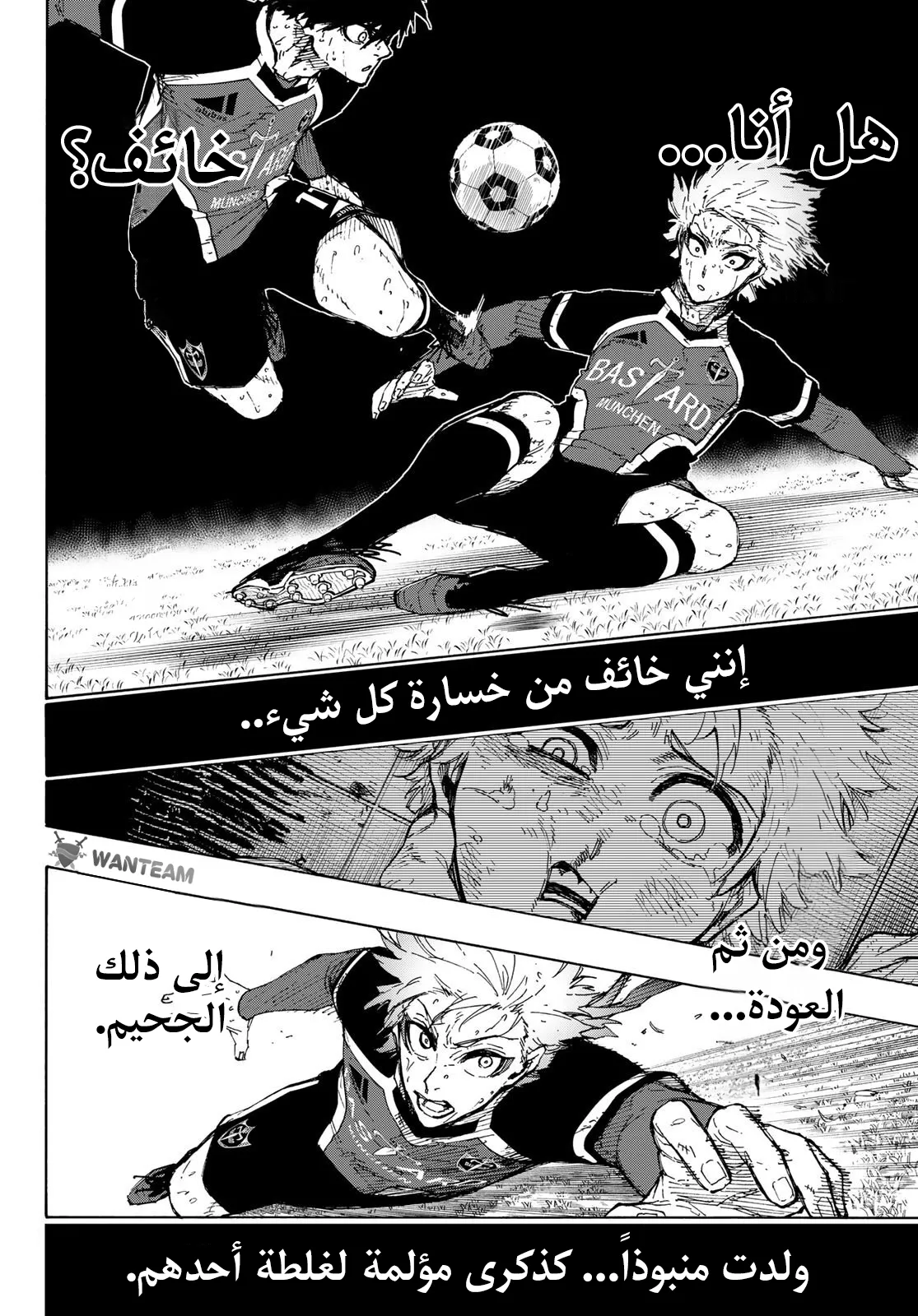 الصفحة 10 من 18