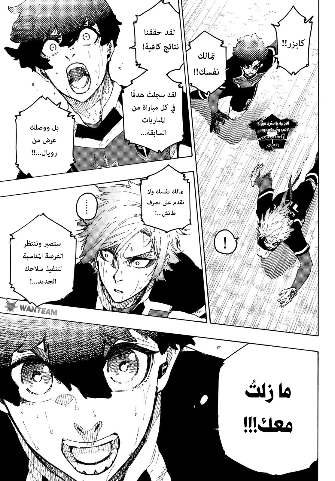 الصفحة 7 من 18