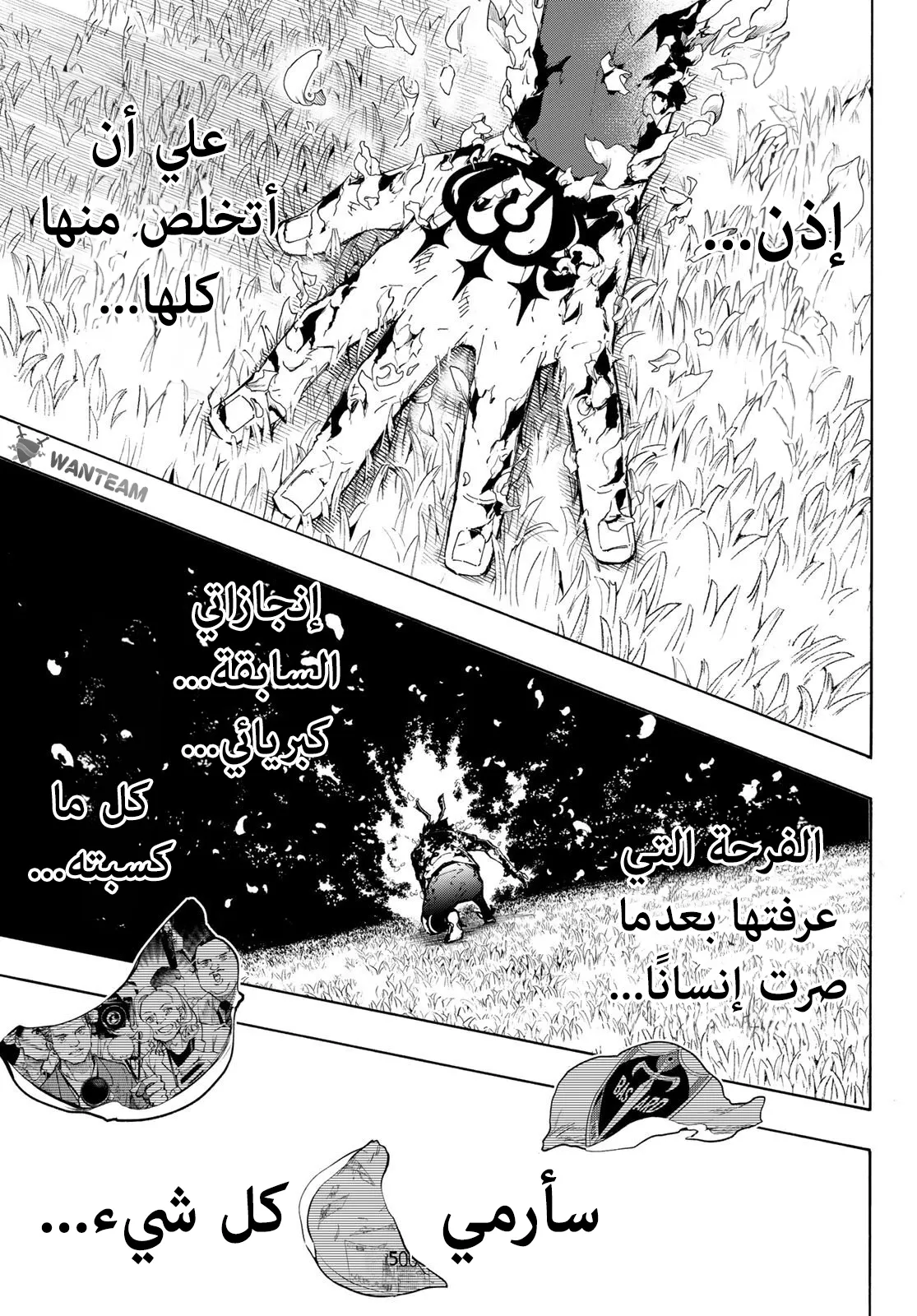 الصفحة 15 من 18
