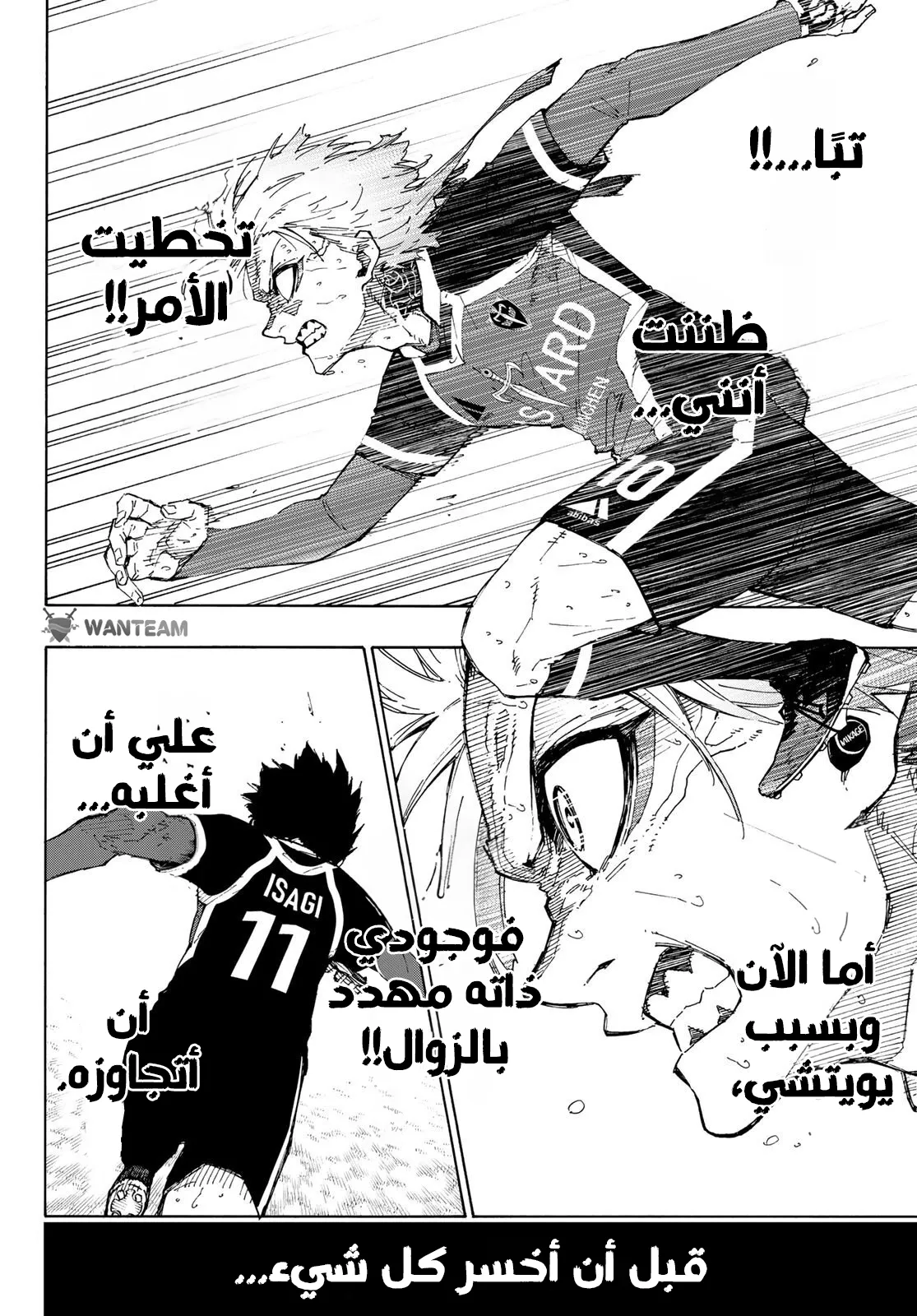 الصفحة 6 من 18