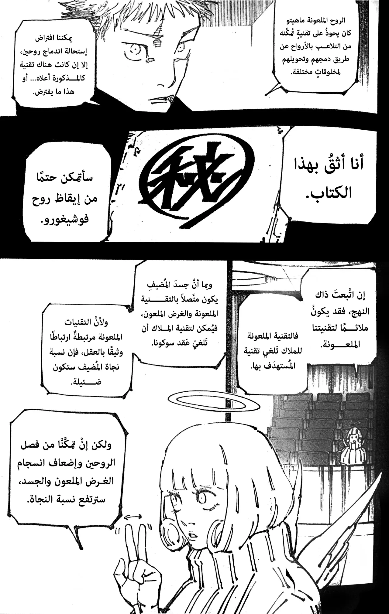 الصفحة 11 من 18