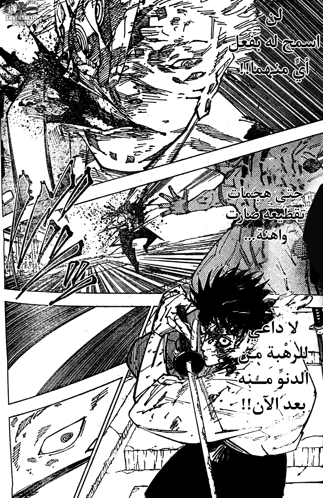 الصفحة 8 من 18