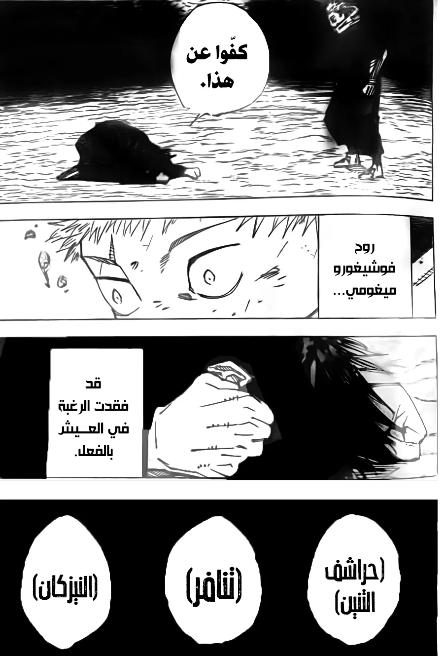 الصفحة 15 من 18
