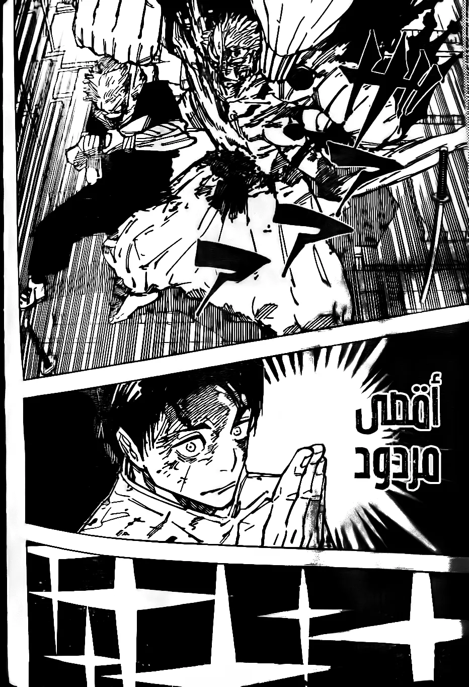 الصفحة 12 من 18