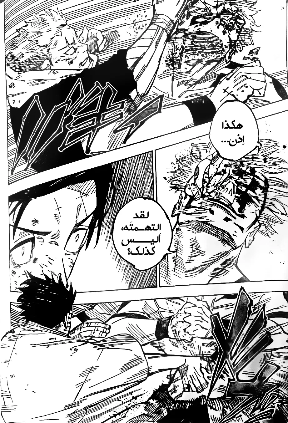 الصفحة 2 من 18