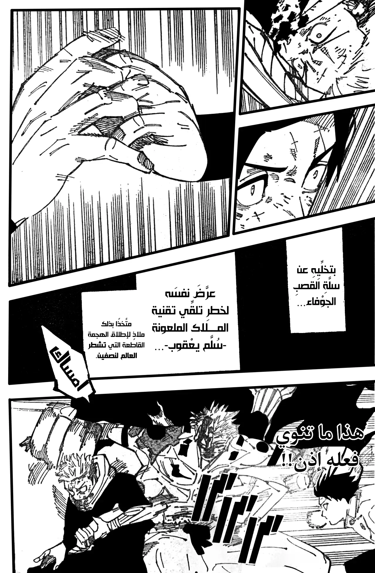 الصفحة 6 من 18