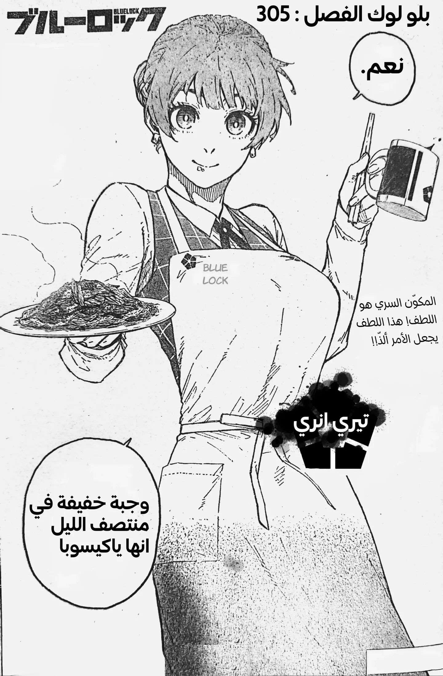 الصفحة 2 من 21