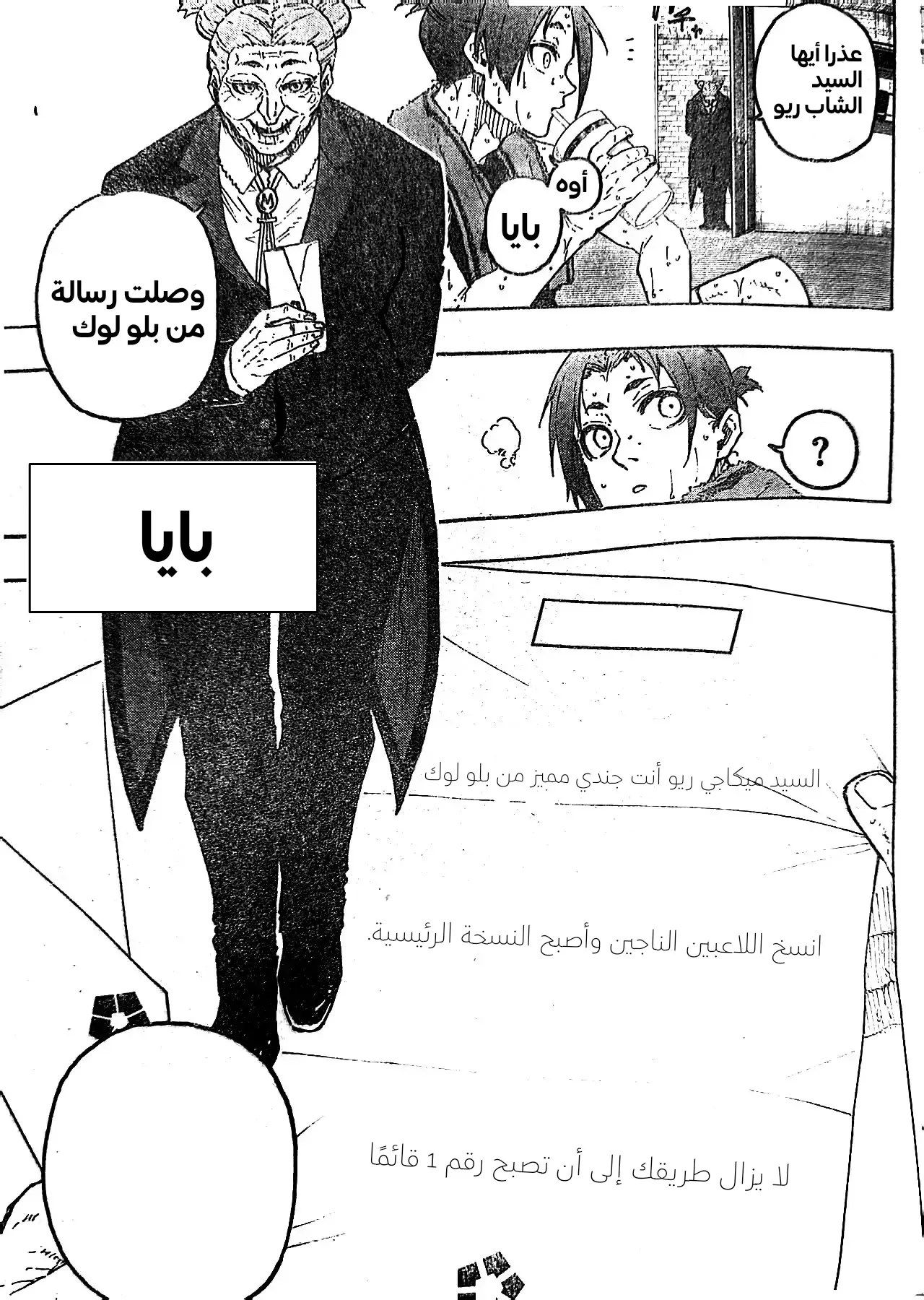 الصفحة 16 من 21
