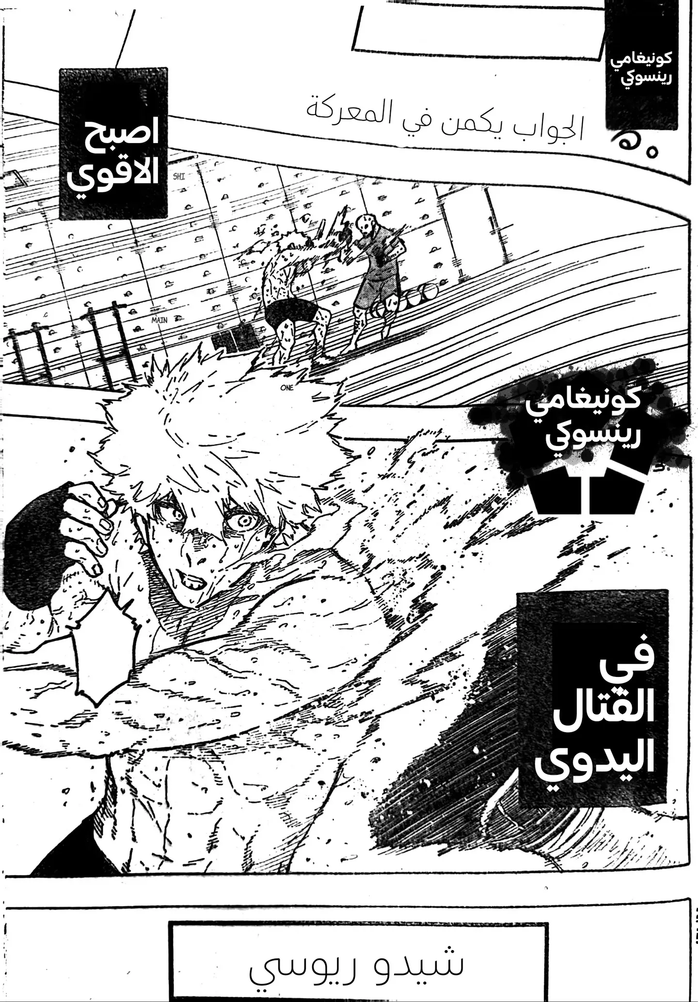 الصفحة 10 من 21