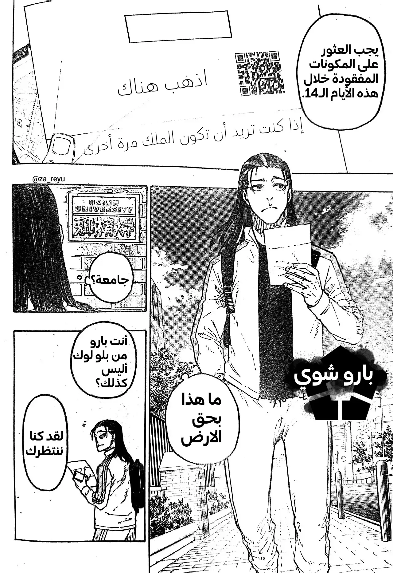 الصفحة 5 من 21