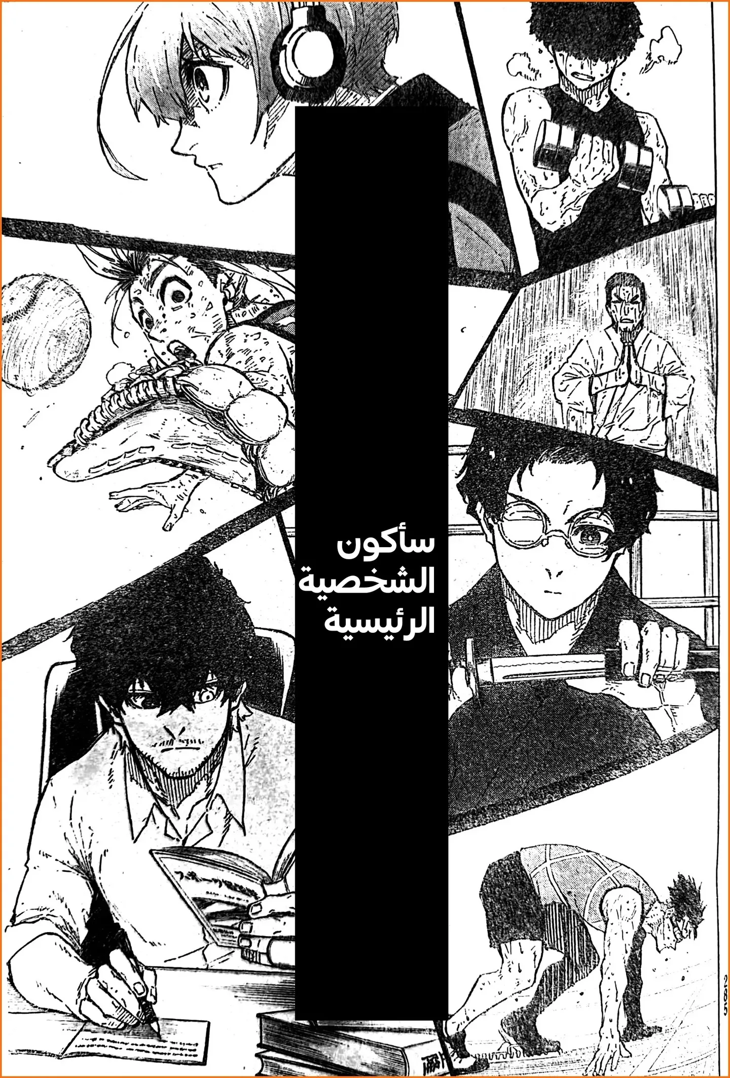 الصفحة 20 من 21