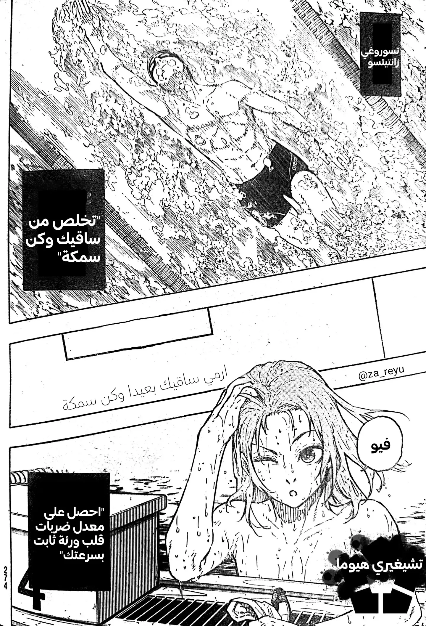 الصفحة 9 من 21