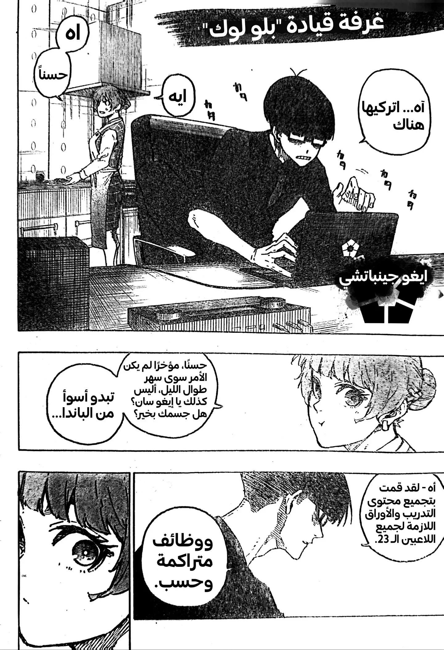 الصفحة 3 من 21