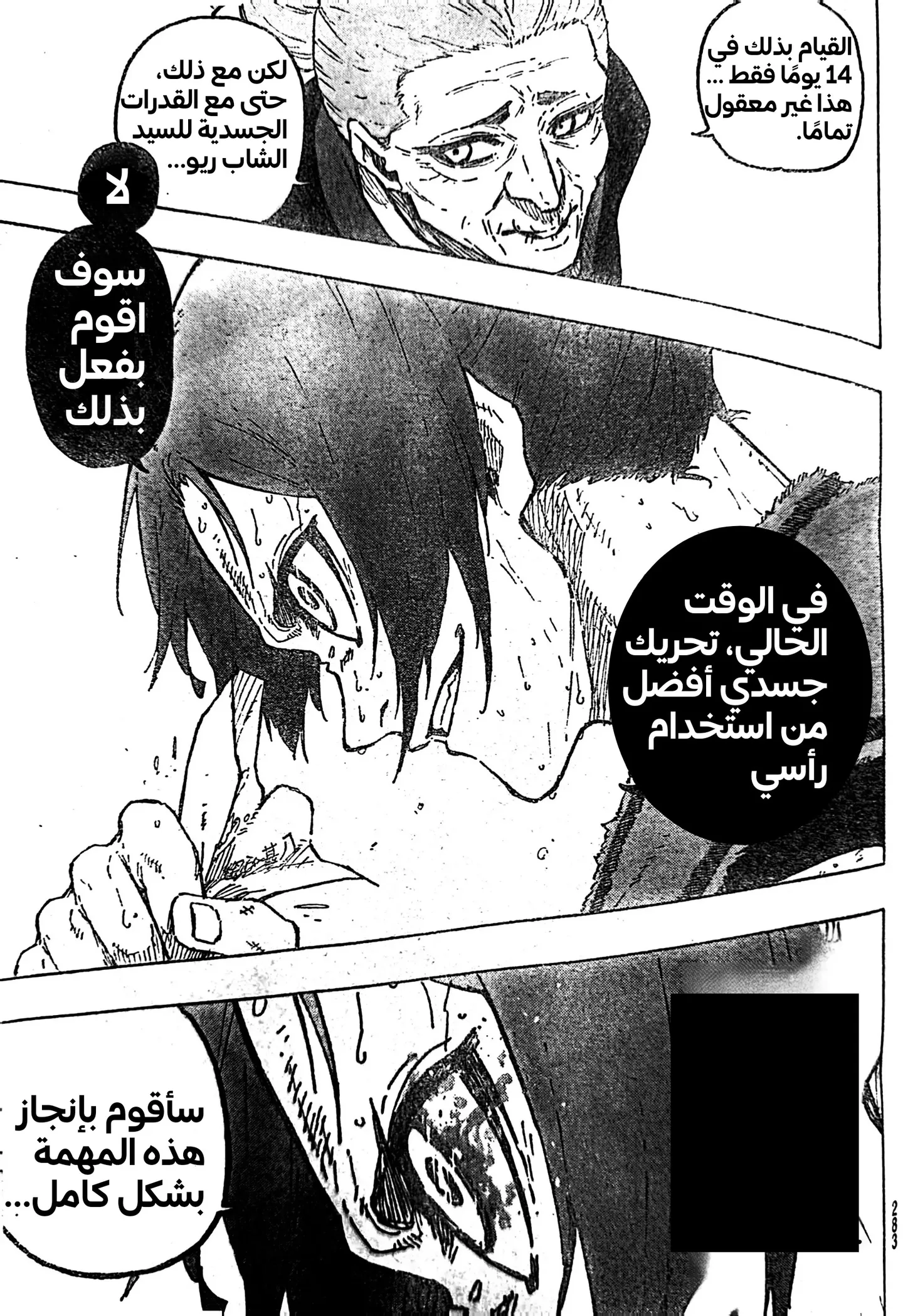 الصفحة 18 من 21
