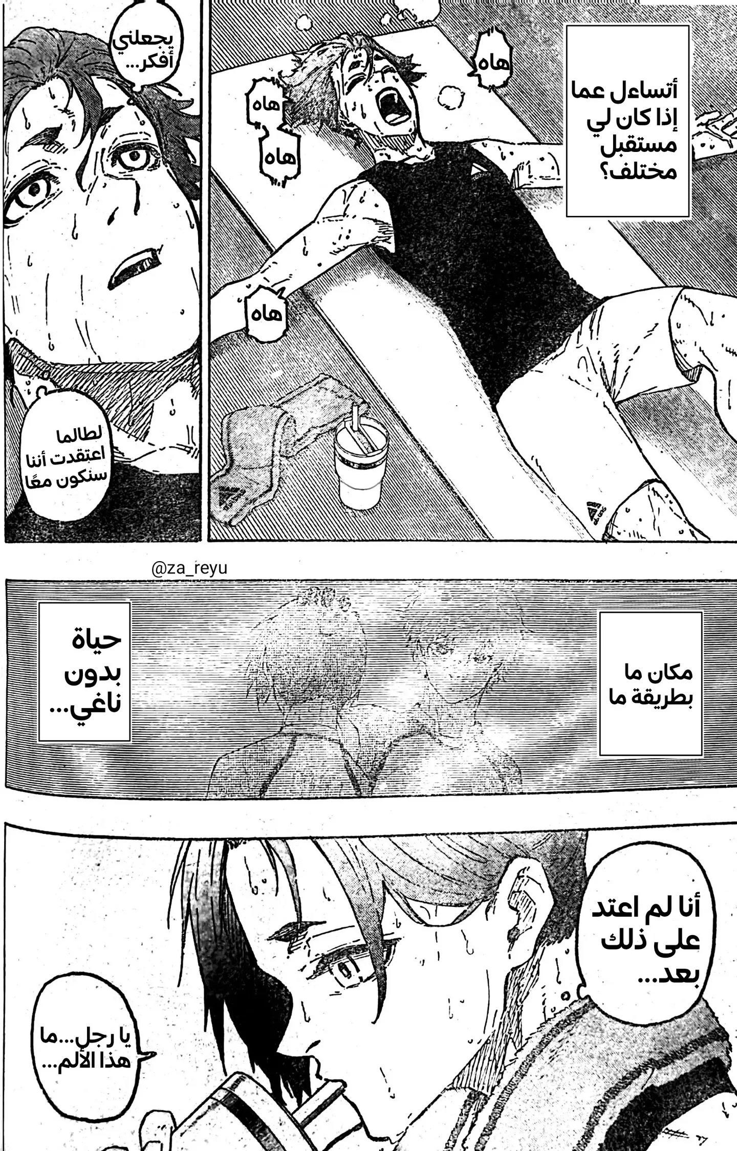 الصفحة 15 من 21