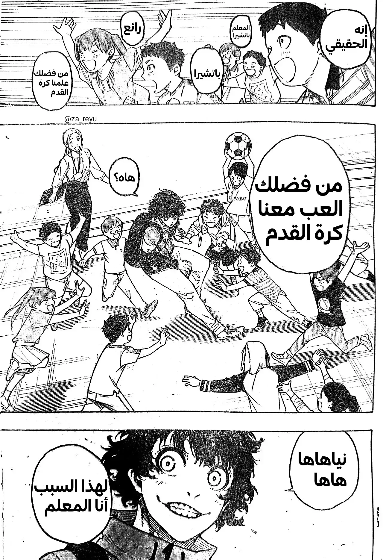 الصفحة 8 من 21
