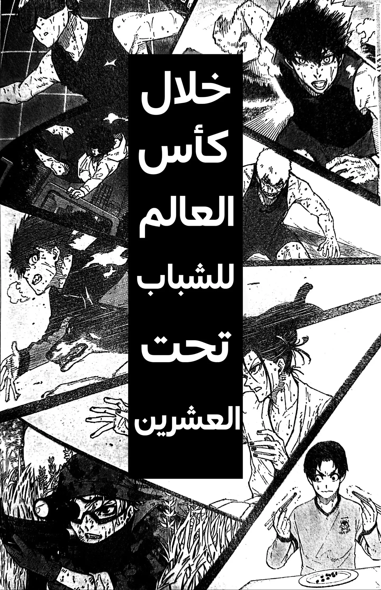 الصفحة 19 من 21